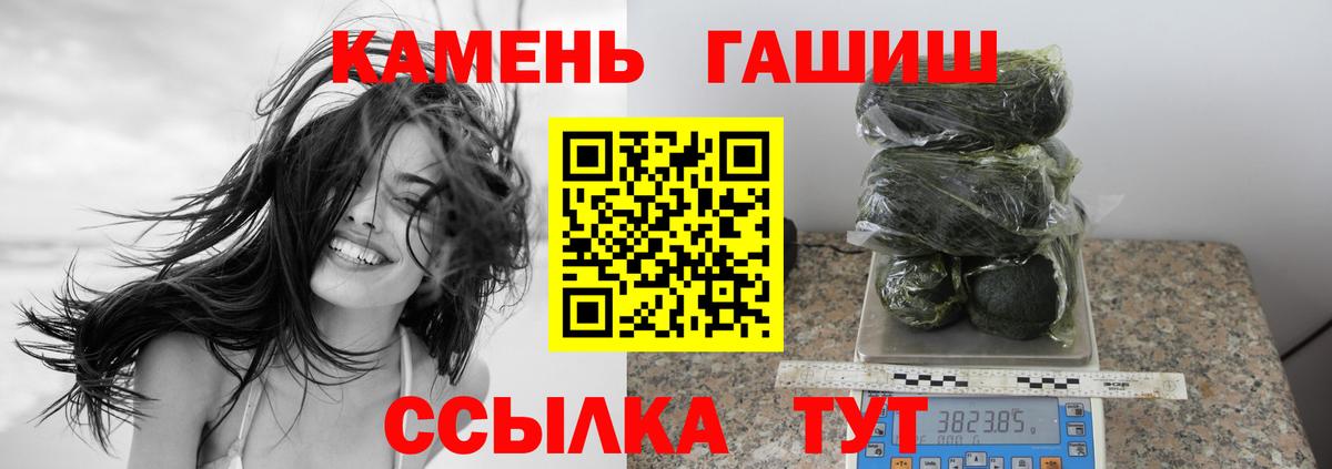 Гашиш Premium Усть-Джегута