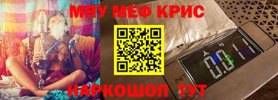 каннабис Рыбинск