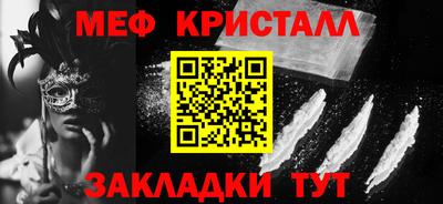 Альфа ПВП Рузаевка