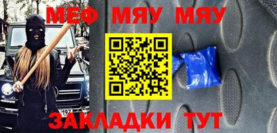 Альфа ПВП Рузаевка