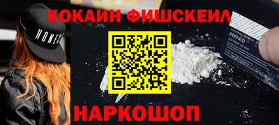 каннабис Рыбинск