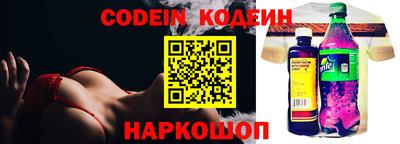 кокаин перу Рязань