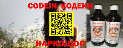 кокаин перу Рязань