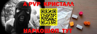 Альфа ПВП Рузаевка