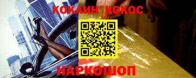 каннабис Рыбинск