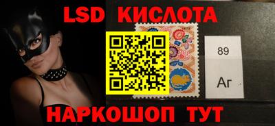 кокаин перу Рязань