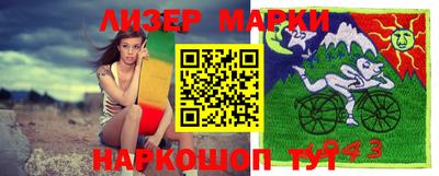 кокаин перу Рязань
