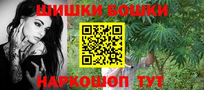 каннабис Рыбинск