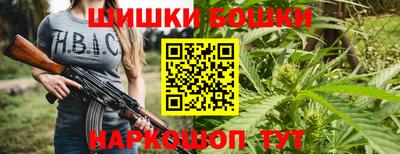 каннабис Рыбинск