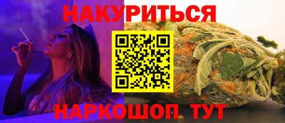каннабис Рыбинск