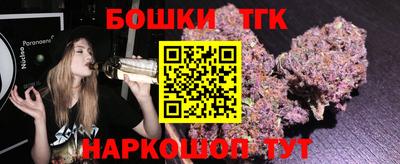каннабис Рыбинск