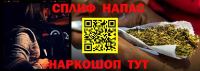 каннабис Рыбинск