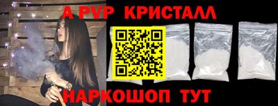 кокаин перу Рязань