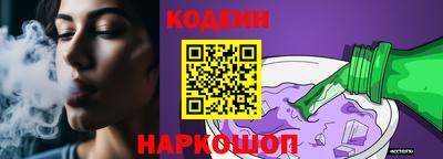 Альфа ПВП Рузаевка