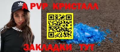 кокаин перу Рязань