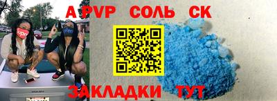каннабис Рыбинск