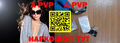 Альфа ПВП Рузаевка