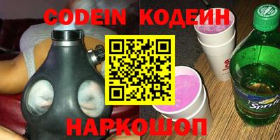 кокаин перу Рязань