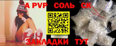 каннабис Рыбинск