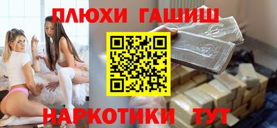 кокаин перу Рязань