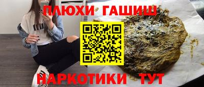 каннабис Рыбинск