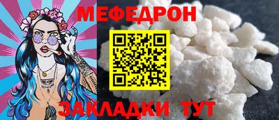 каннабис Рыбинск