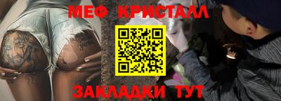 каннабис Рыбинск