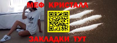 каннабис Рыбинск